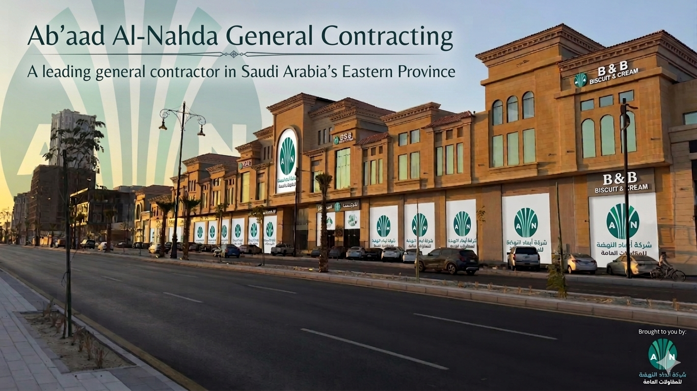 أحدث اتجاهات الديكور الداخلي 2026 في المنازل السعودية